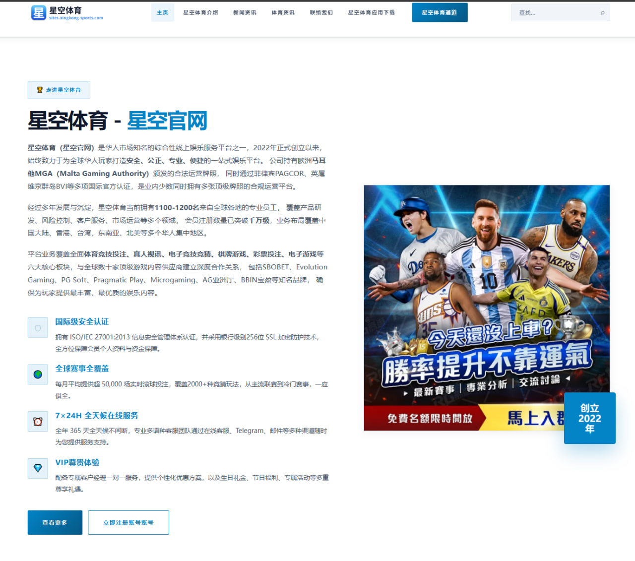中国U23男足连续三届亚运开门红背后的出线密码与提升路径 - xingkong.com
